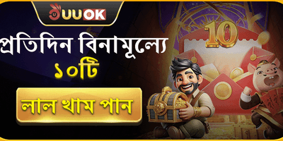 দৈনিক ফ্রি স্পিন অফার promotion